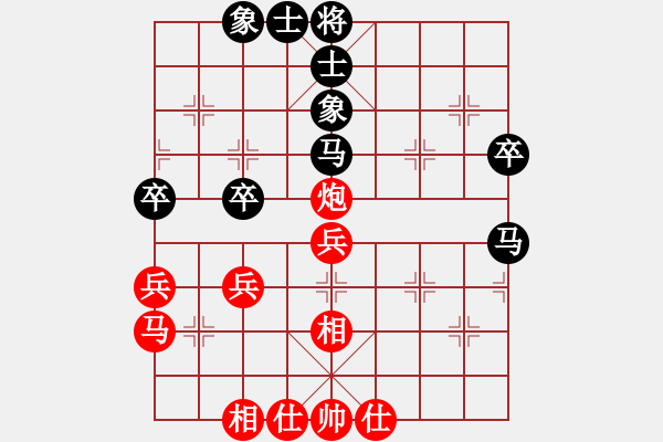 象棋棋譜圖片：女子組2-3 重慶 羅子昱 紅先勝 江蘇 楊玥欣 - 步數(shù)：50 