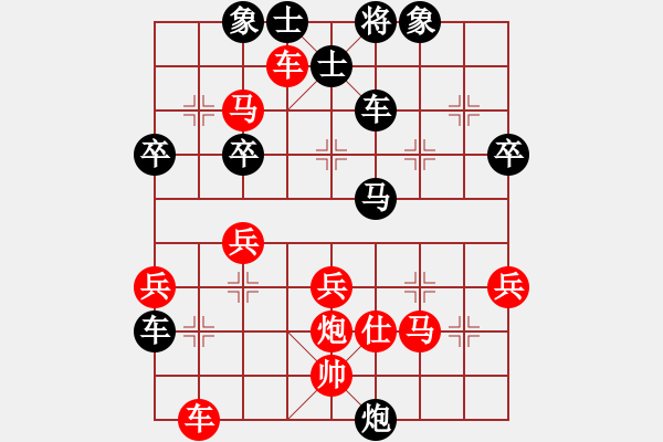 象棋棋譜圖片：南充一條槍(1段)-負(fù)-恐怖的棋圣(5段) - 步數(shù)：48 