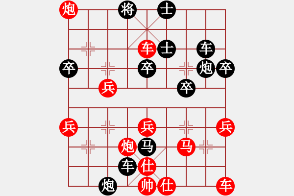 象棋棋譜圖片：象棋旋風(fēng)-勝-象棋佳佳 - 步數(shù)：40 