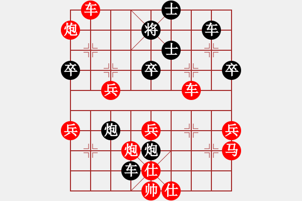 象棋棋譜圖片：象棋旋風(fēng)-勝-象棋佳佳 - 步數(shù)：60 