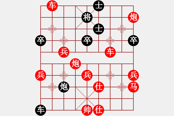 象棋棋譜圖片：象棋旋風(fēng)-勝-象棋佳佳 - 步數(shù)：80 