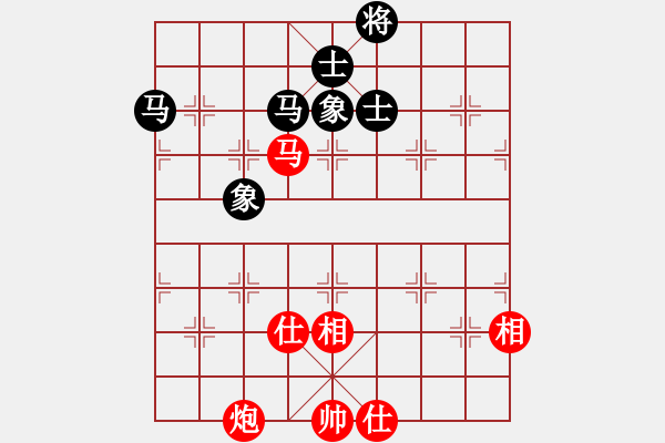 象棋棋譜圖片：laohuanga(9星)-和-軒然飄逸(9星) - 步數(shù)：110 