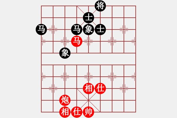 象棋棋譜圖片：laohuanga(9星)-和-軒然飄逸(9星) - 步數(shù)：130 