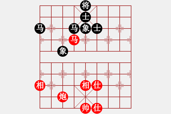 象棋棋譜圖片：laohuanga(9星)-和-軒然飄逸(9星) - 步數(shù)：140 