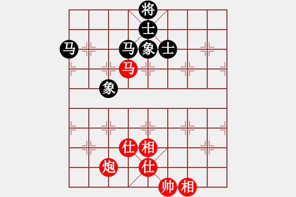 象棋棋譜圖片：laohuanga(9星)-和-軒然飄逸(9星) - 步數(shù)：160 