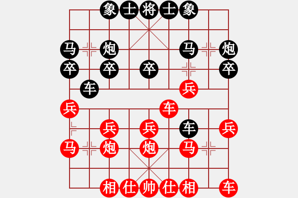 象棋棋譜圖片：laohuanga(9星)-和-軒然飄逸(9星) - 步數(shù)：20 