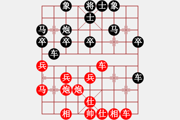 象棋棋譜圖片：laohuanga(9星)-和-軒然飄逸(9星) - 步數(shù)：30 