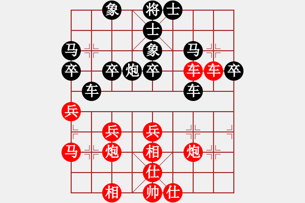 象棋棋譜圖片：laohuanga(9星)-和-軒然飄逸(9星) - 步數(shù)：40 