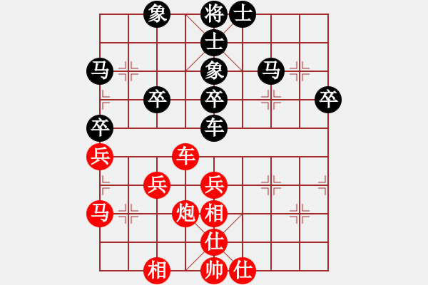 象棋棋譜圖片：laohuanga(9星)-和-軒然飄逸(9星) - 步數(shù)：50 