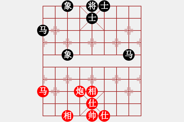 象棋棋譜圖片：laohuanga(9星)-和-軒然飄逸(9星) - 步數(shù)：70 