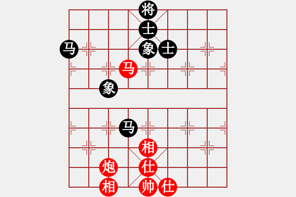 象棋棋譜圖片：laohuanga(9星)-和-軒然飄逸(9星) - 步數(shù)：80 