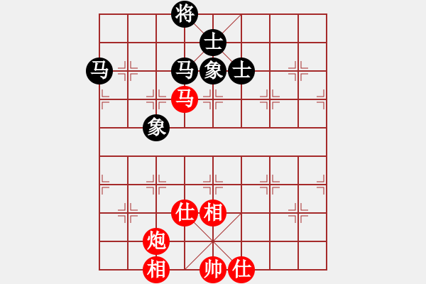 象棋棋譜圖片：laohuanga(9星)-和-軒然飄逸(9星) - 步數(shù)：90 