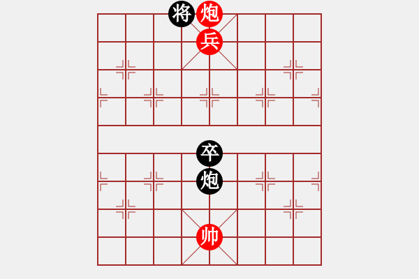 象棋棋譜圖片：火焰馬 - 步數(shù)：20 