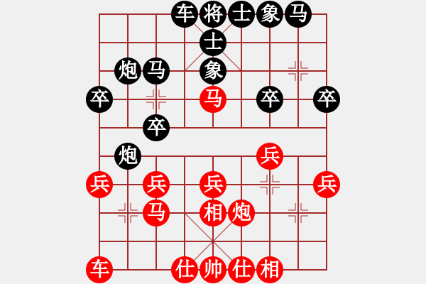 象棋棋譜圖片：分?jǐn)?shù)低的走開(kāi) 負(fù) 海諒 仕角炮對(duì)進(jìn)左馬 - 步數(shù)：20 