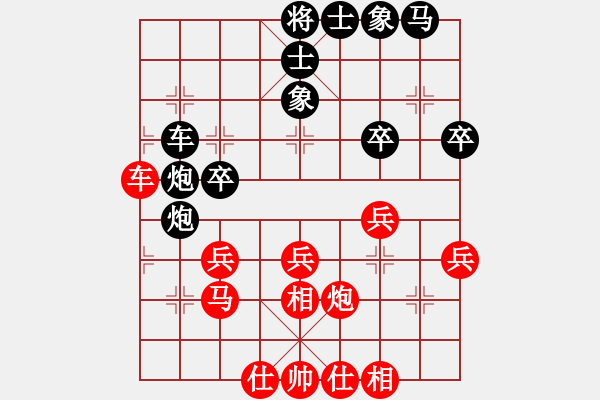 象棋棋譜圖片：分?jǐn)?shù)低的走開(kāi) 負(fù) 海諒 仕角炮對(duì)進(jìn)左馬 - 步數(shù)：30 