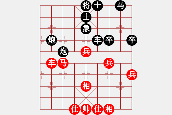 象棋棋譜圖片：分?jǐn)?shù)低的走開(kāi) 負(fù) 海諒 仕角炮對(duì)進(jìn)左馬 - 步數(shù)：50 