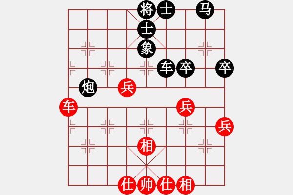 象棋棋譜圖片：分?jǐn)?shù)低的走開(kāi) 負(fù) 海諒 仕角炮對(duì)進(jìn)左馬 - 步數(shù)：60 