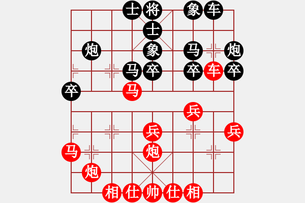 象棋棋譜圖片：2021第12屆東坡杯32進16姚思平先勝楊強 - 步數(shù)：30 