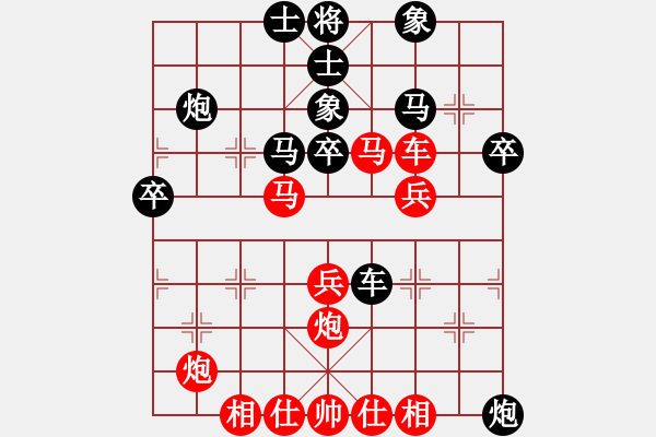 象棋棋譜圖片：2021第12屆東坡杯32進16姚思平先勝楊強 - 步數(shù)：40 