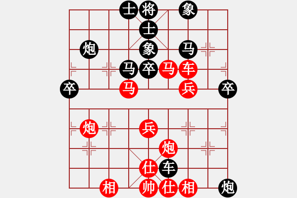 象棋棋譜圖片：2021第12屆東坡杯32進16姚思平先勝楊強 - 步數(shù)：45 