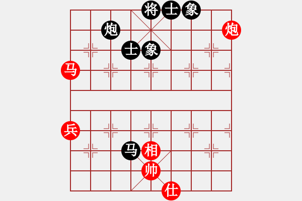 象棋棋谱图片：中炮对单提马局2 - 步数：80 