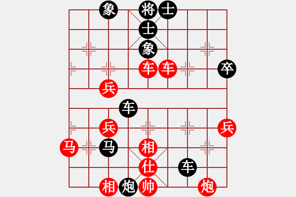 象棋棋譜圖片：吳亞利 先負(fù) 黎德志 - 步數(shù)：50 