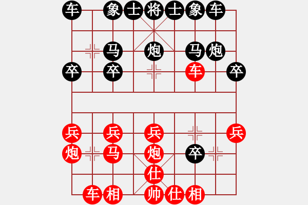 象棋棋譜圖片：景德鎮(zhèn) 劉飚 勝 景德鎮(zhèn) 江民標(biāo) - 步數(shù)：20 