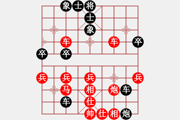 象棋棋譜圖片：景德鎮(zhèn) 劉飚 勝 景德鎮(zhèn) 江民標(biāo) - 步數(shù)：40 