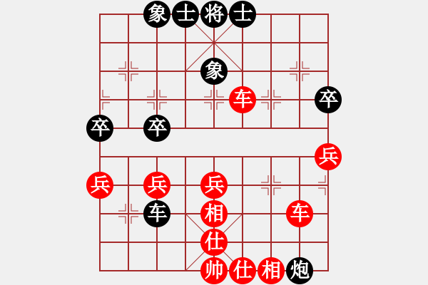 象棋棋譜圖片：景德鎮(zhèn) 劉飚 勝 景德鎮(zhèn) 江民標(biāo) - 步數(shù)：50 