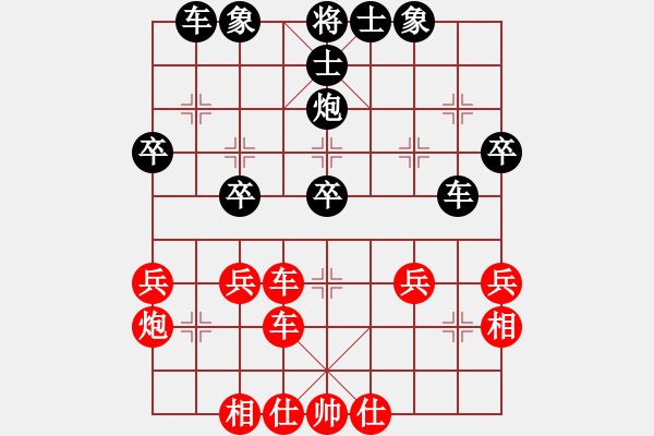 象棋棋譜圖片：高速物業(yè)(3段)-負(fù)-陳顯耀(4段) - 步數(shù)：40 