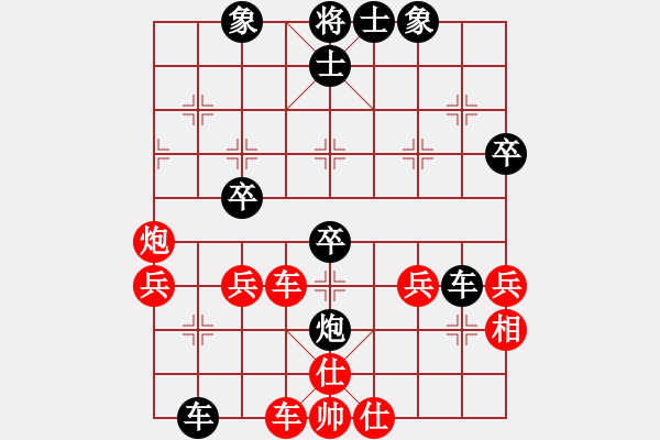 象棋棋譜圖片：高速物業(yè)(3段)-負(fù)-陳顯耀(4段) - 步數(shù)：50 