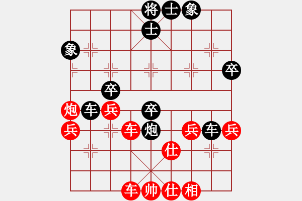 象棋棋譜圖片：高速物業(yè)(3段)-負(fù)-陳顯耀(4段) - 步數(shù)：60 