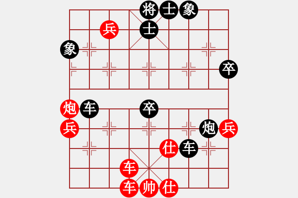 象棋棋譜圖片：高速物業(yè)(3段)-負(fù)-陳顯耀(4段) - 步數(shù)：70 