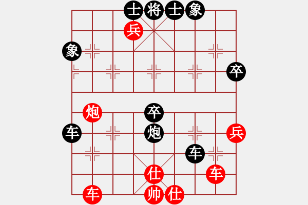 象棋棋譜圖片：高速物業(yè)(3段)-負(fù)-陳顯耀(4段) - 步數(shù)：80 