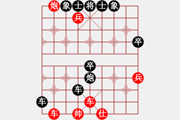 象棋棋譜圖片：高速物業(yè)(3段)-負(fù)-陳顯耀(4段) - 步數(shù)：88 