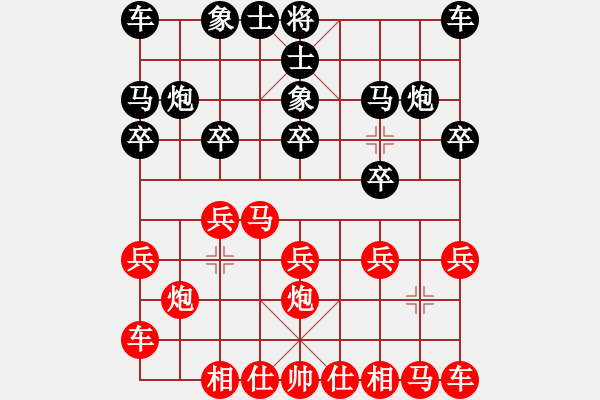 象棋棋譜圖片：陳偉康 先勝 沈旭清 - 步數(shù)：10 