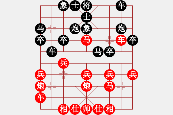 象棋棋譜圖片：陳偉康 先勝 沈旭清 - 步數(shù)：20 