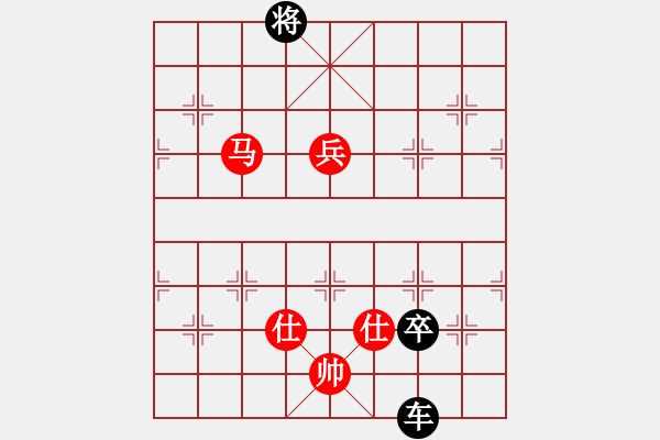 象棋棋譜圖片：Ma tot thang Xe tot - 步數(shù)：10 