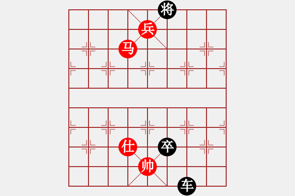 象棋棋譜圖片：Ma tot thang Xe tot - 步數(shù)：17 