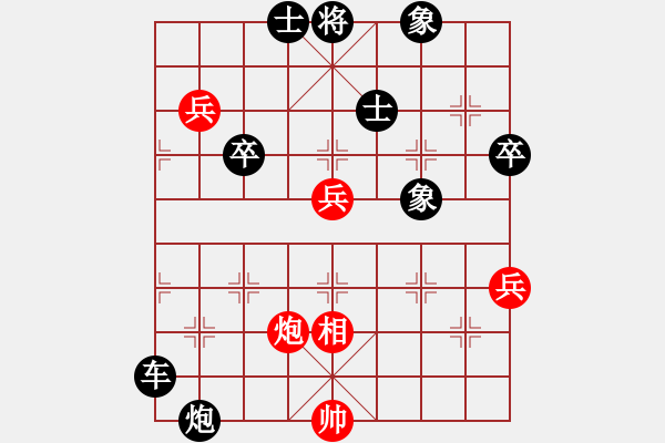 象棋棋譜圖片：玩命的微笑(9星)-負(fù)-lxyg(9星) - 步數(shù)：100 