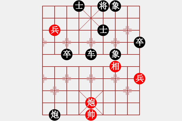 象棋棋譜圖片：玩命的微笑(9星)-負(fù)-lxyg(9星) - 步數(shù)：110 