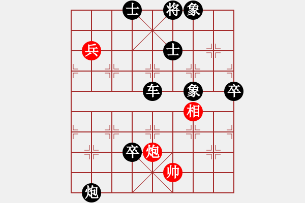 象棋棋譜圖片：玩命的微笑(9星)-負(fù)-lxyg(9星) - 步數(shù)：120 