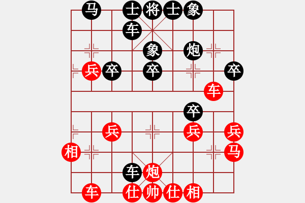 象棋棋譜圖片：玩命的微笑(9星)-負(fù)-lxyg(9星) - 步數(shù)：30 