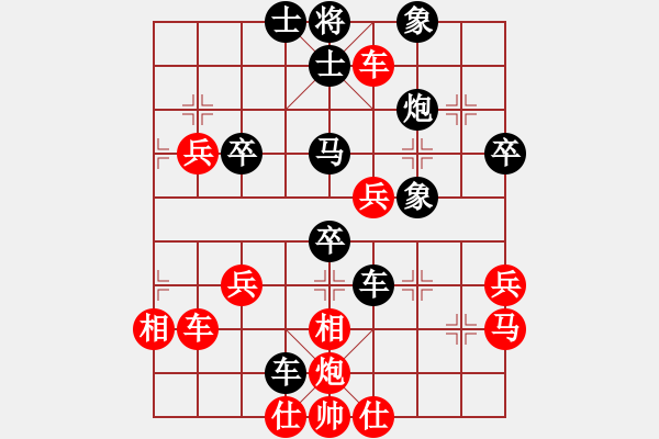 象棋棋譜圖片：玩命的微笑(9星)-負(fù)-lxyg(9星) - 步數(shù)：50 