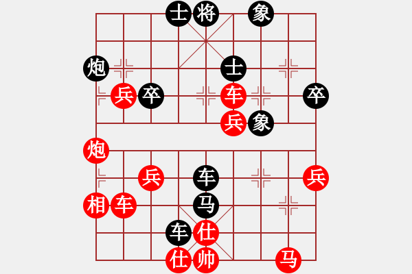 象棋棋譜圖片：玩命的微笑(9星)-負(fù)-lxyg(9星) - 步數(shù)：60 