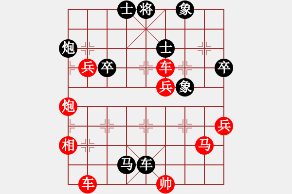 象棋棋譜圖片：玩命的微笑(9星)-負(fù)-lxyg(9星) - 步數(shù)：70 