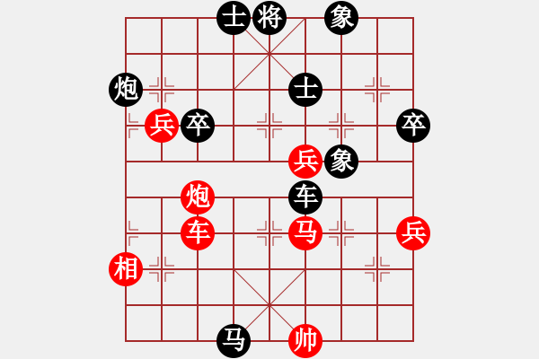 象棋棋譜圖片：玩命的微笑(9星)-負(fù)-lxyg(9星) - 步數(shù)：80 