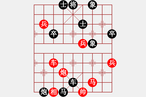 象棋棋譜圖片：玩命的微笑(9星)-負(fù)-lxyg(9星) - 步數(shù)：90 