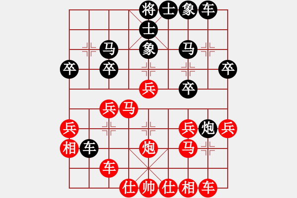 象棋棋譜圖片：鄂州范生望(3段)-勝-小小閃電(3段) - 步數(shù)：30 