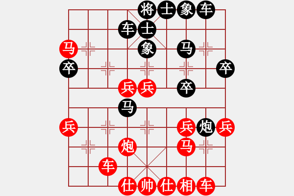 象棋棋譜圖片：鄂州范生望(3段)-勝-小小閃電(3段) - 步數(shù)：40 